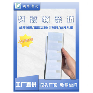 �����l���Կ����ٿ��ɔ_RFID���оƬ�Y�a�����Ɍ��a�ɴ�ӡ�Ό��