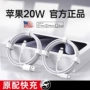 苹果11po20wpd手机数据线