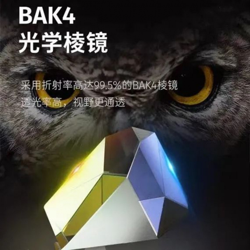 【德国军倍】望远镜双筒高倍超清夜视成人户外专业找蜂|undefined