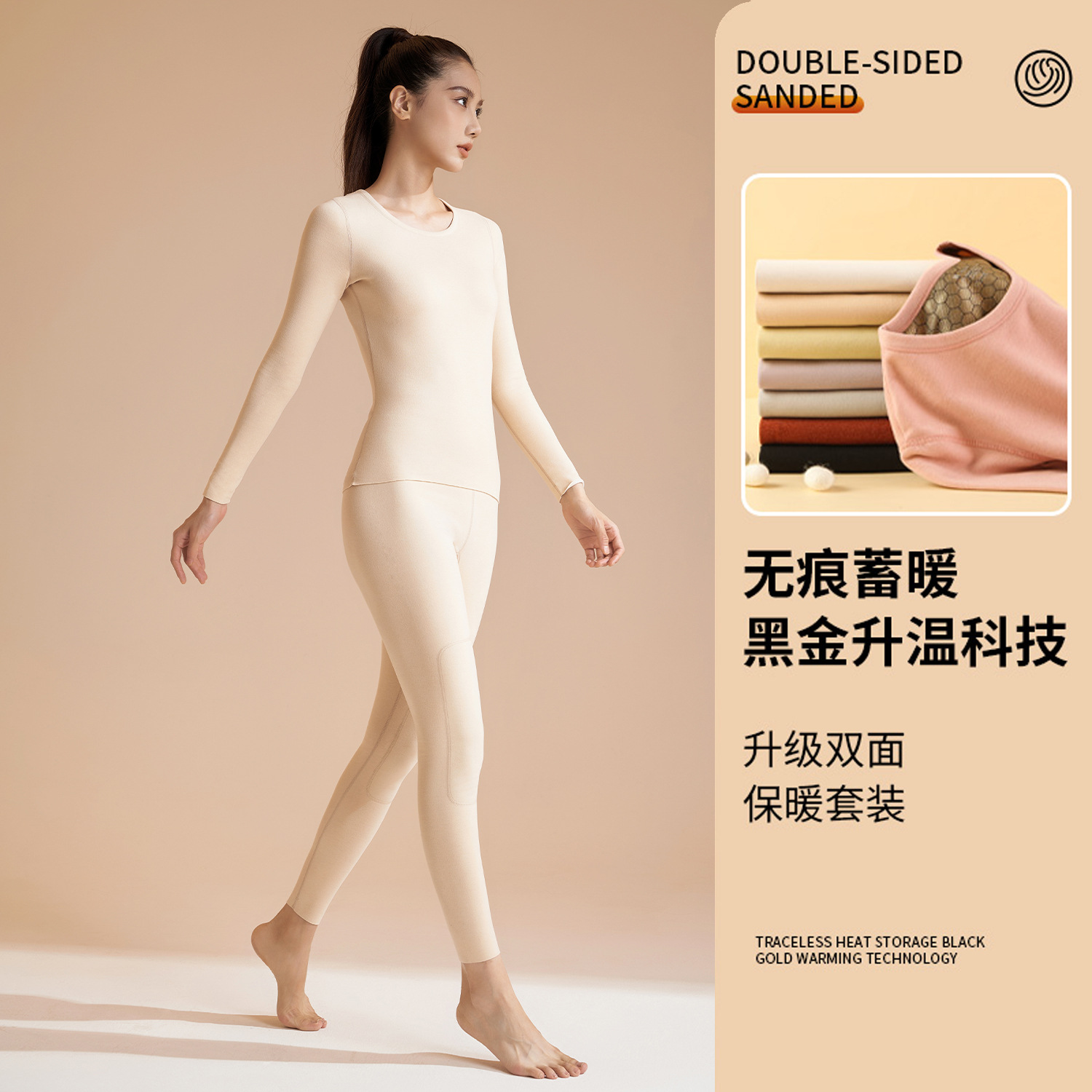 Ju Yi Tang ropa interior cálida de oro negro mujer traje grueso abrigo de otoño pantalones de otoño abrigo de cuello redondo elástico