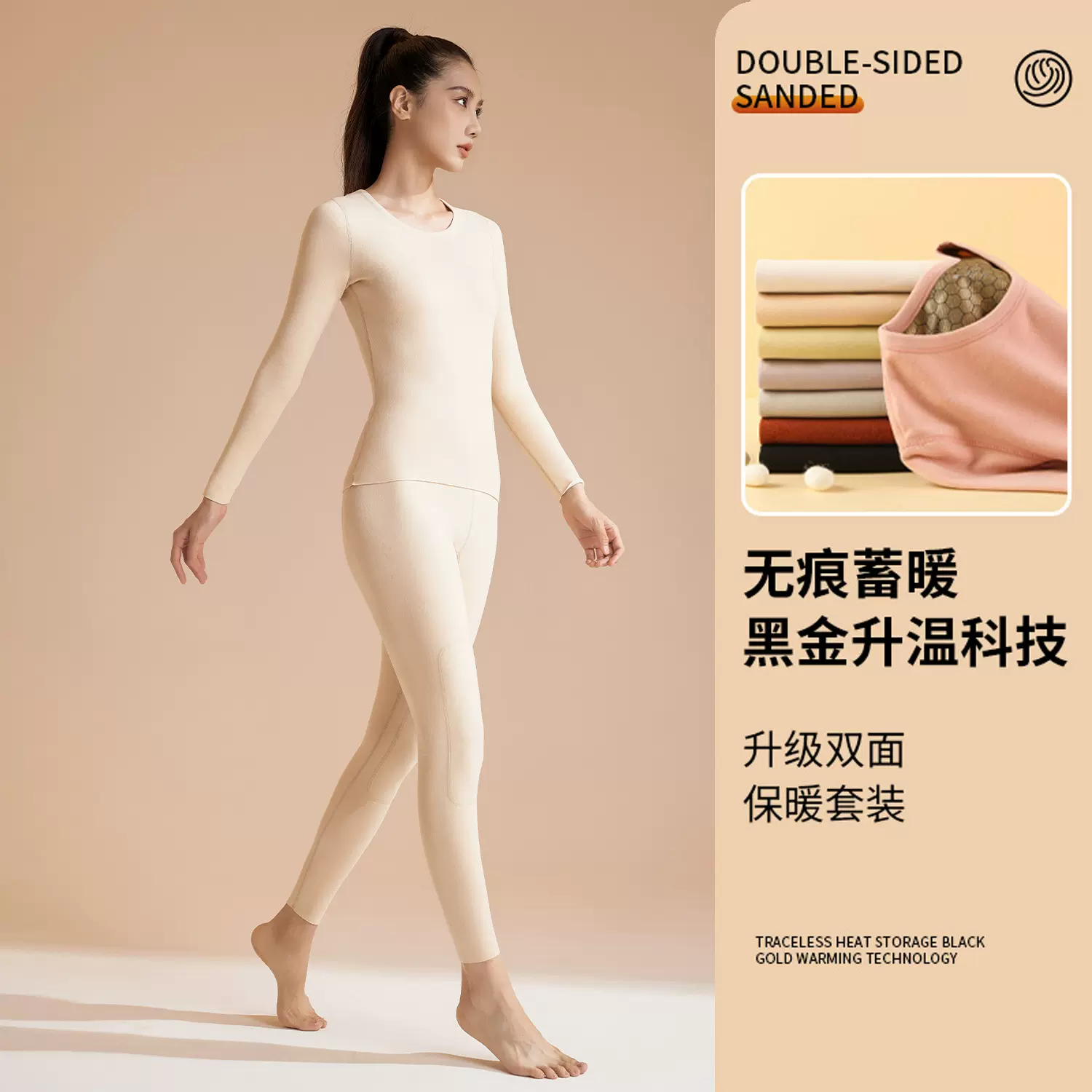 聚衣堂黑金保暖内衣女套装加厚秋衣秋裤高弹圆领保暖衣