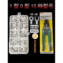 SNB/RNB䉺ӾbAͲξOT/UT~늾^׺