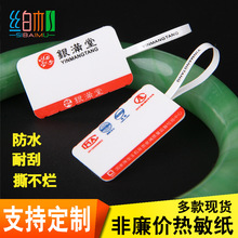 �z��ľ�錚�˺��������z��Ĥ��l�a�����Ʒ֧��ӡˢ�S��ֱ�l