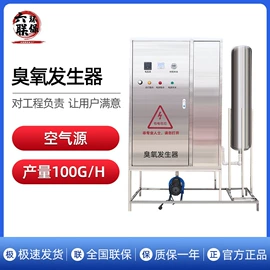 水杀菌消毒;过滤器;供水设备