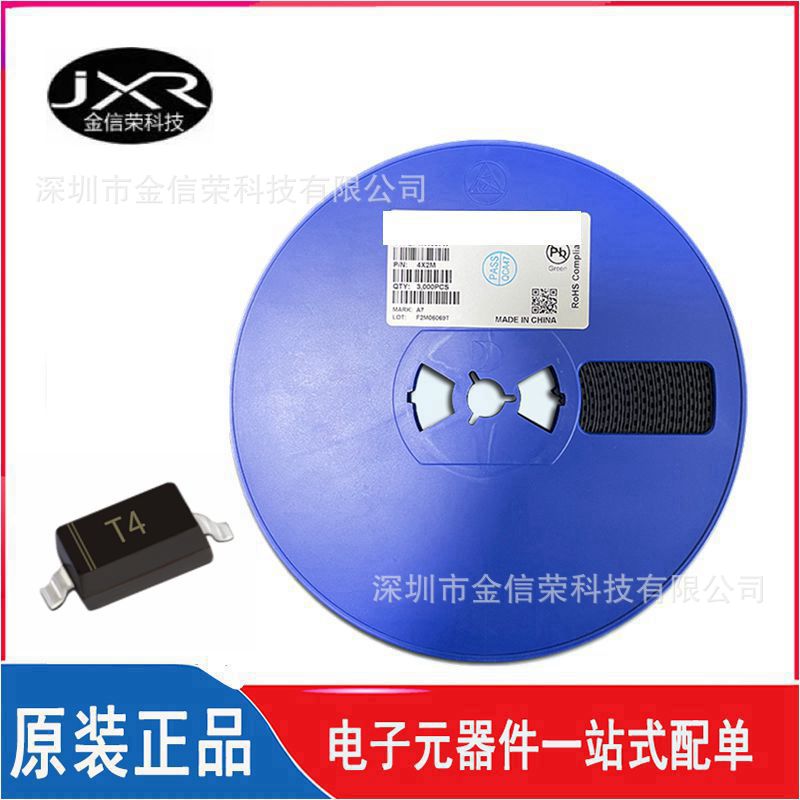 1N4148W 丝印 T4 封装 SOD-123 通用贴片开关二极管芯片 厂家直销