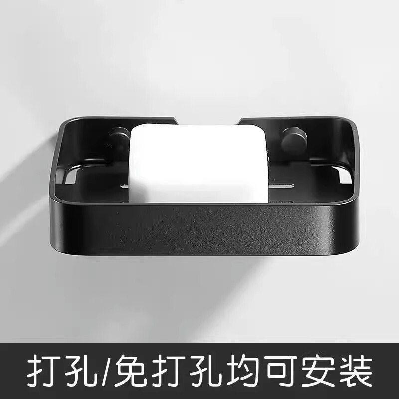 穴なし石鹸ケーストイレ石鹸置物壁掛け式吸盤創意浴室宇宙アルミ水切り石鹸棚|undefined