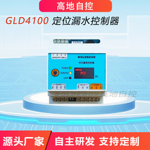 ��λ©Һ�������C��ˮ��������܇�g���|й©��̽�y��©ˮ�Б��K