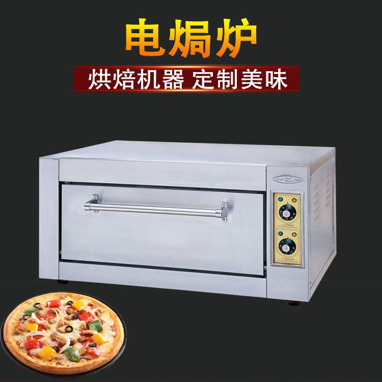 新粤海YXD-5A电焗炉商用电热烘炉全不锈钢面包店烘焙台式电烤箱