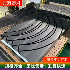 UHMWPE板;UHMWPE;PE塑料板