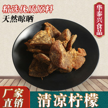 �V�|�خa�������ɢ�b���l���������e��ʳ���ʹ������T������Ʒ