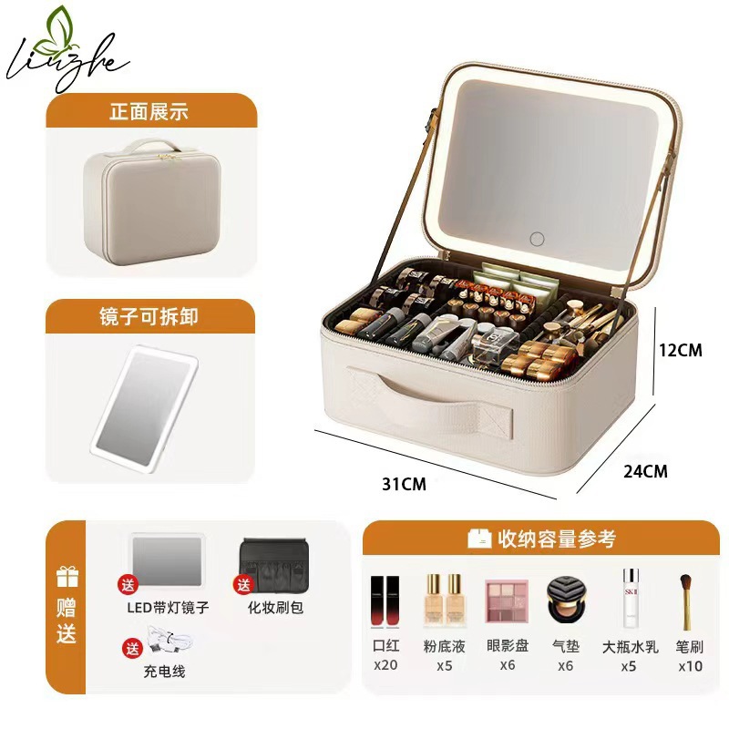 Estuche de Maquillaje con Luz LED de Cuero PU, Gran Capacidad y Antipolvo, para Tocador y Hogar