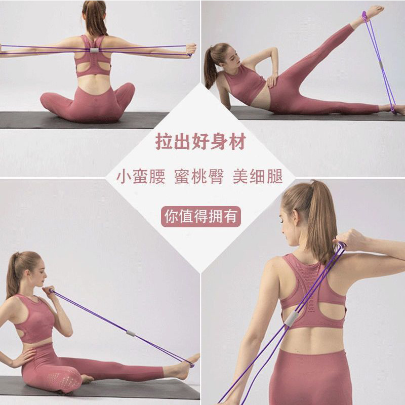 女性の背中のための8の字テンショナー、胸の拡張運動のための20のリスト、家庭用フィットネス機器、女性のための8の字テンショナー|undefined