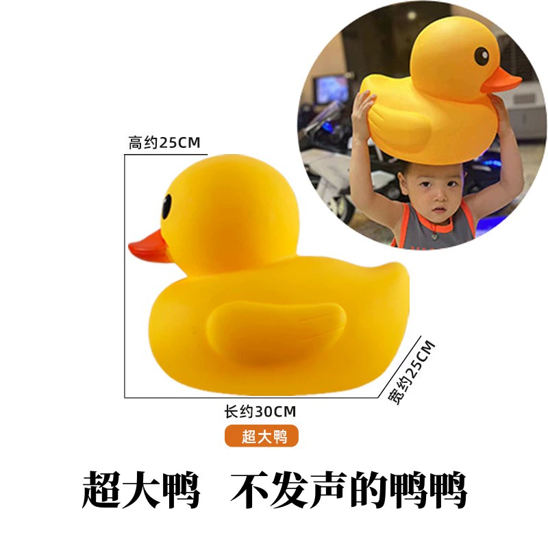 Игрушка из мягкой резины B.Duck, плавательный басейн для игры в воде, утка, антистресс