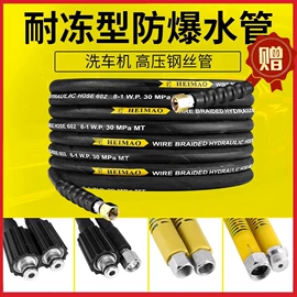 清洗机;高压水流清洗;清洗设备配件