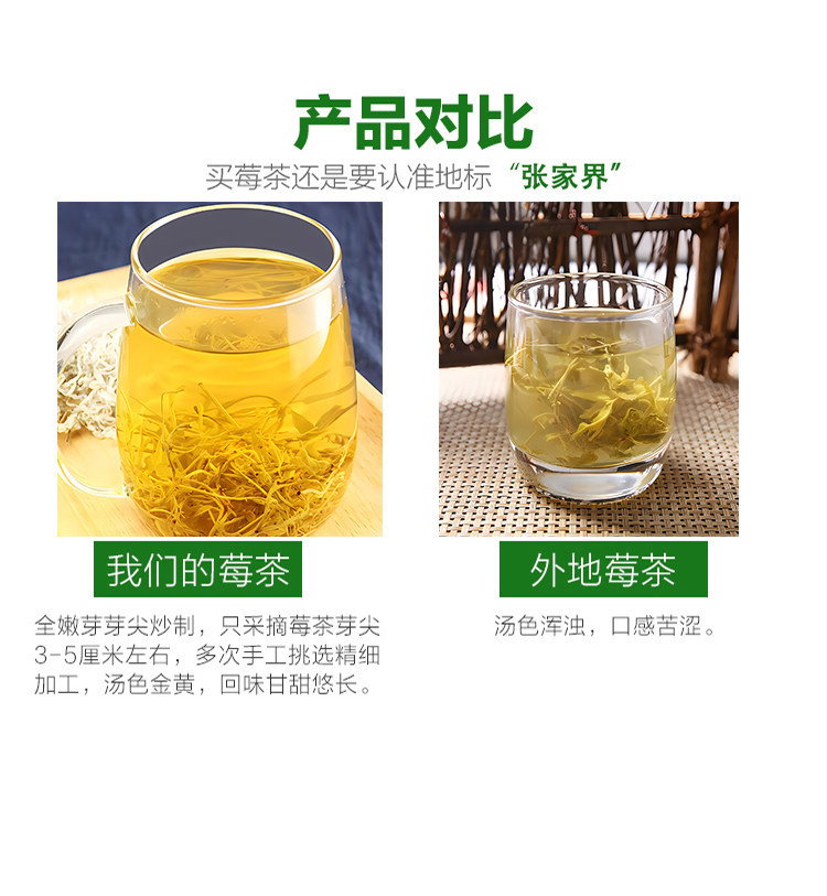 Wild Mei Tea Zhangjiajie Premium Wild Vine Tea 500g Pre-Qingming Purple Gold Bud Tips Hot Brew Herbal Tea preparation