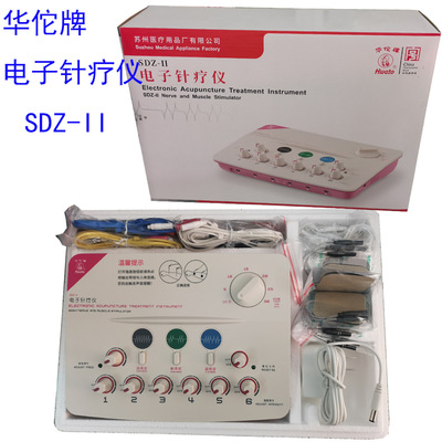 华佗牌电子针疗仪|ms