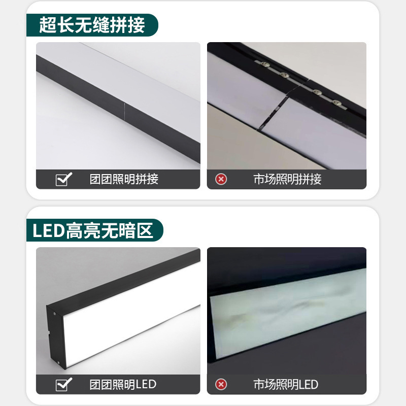 lámpara de barra sin costura LED lámpara de viento industrial super brillante estudio tienda comercial lámpara de barra lámpara de oficina candelabrada