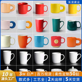 陶瓷马克杯定制印LOGO简约酒店礼品杯子定做咖啡杯刻字印图带盖勺