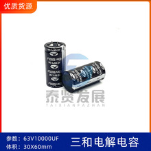 ţ�ǵ���63V10000UF 30X60 SAMWHA��������HE1J109M30060HC100