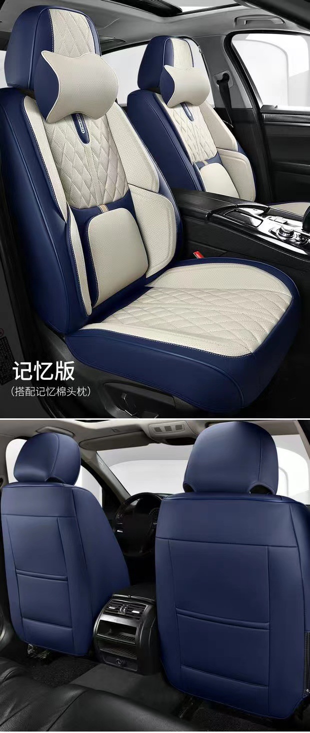 Car Seat Cushion Nappa Leather, Universal 5-Seat
