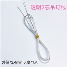 2о3о4о ͸�������Դ��1���o�׽��y�� �͵����� LED�����B�Ӿ�