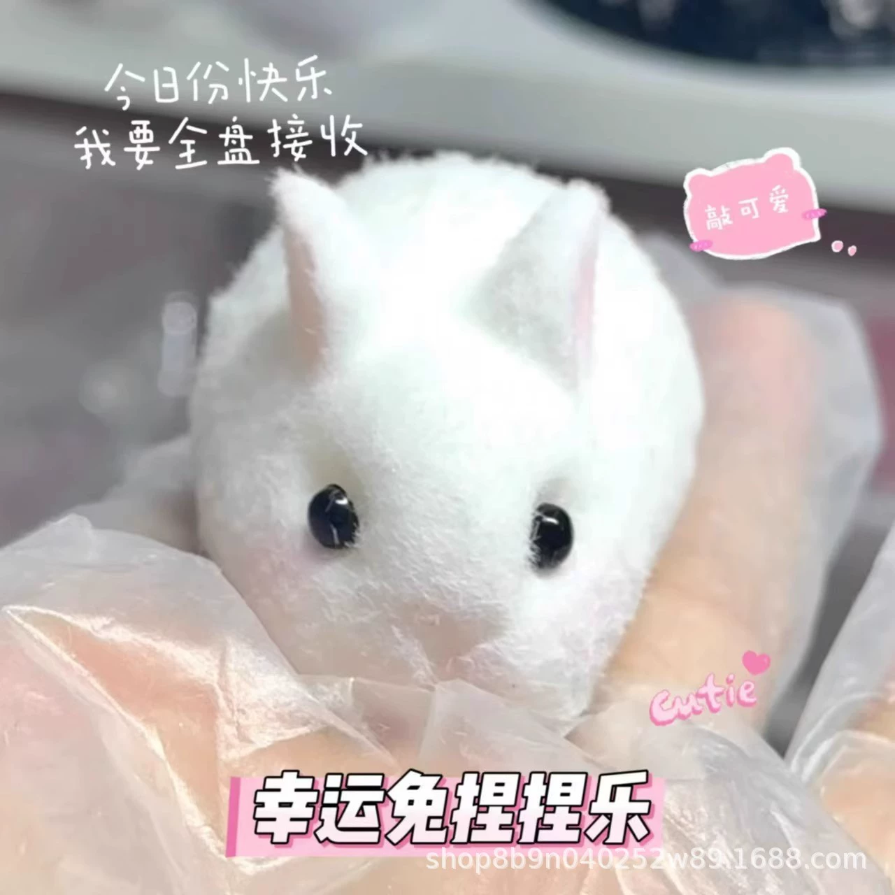 Силиконовый плюшевый слайм, милая игрушка, антистресс