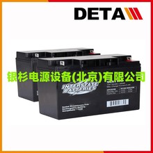 美国INTERSTATE蓄电池HLS1079密封铅酸12V75AH应急电源