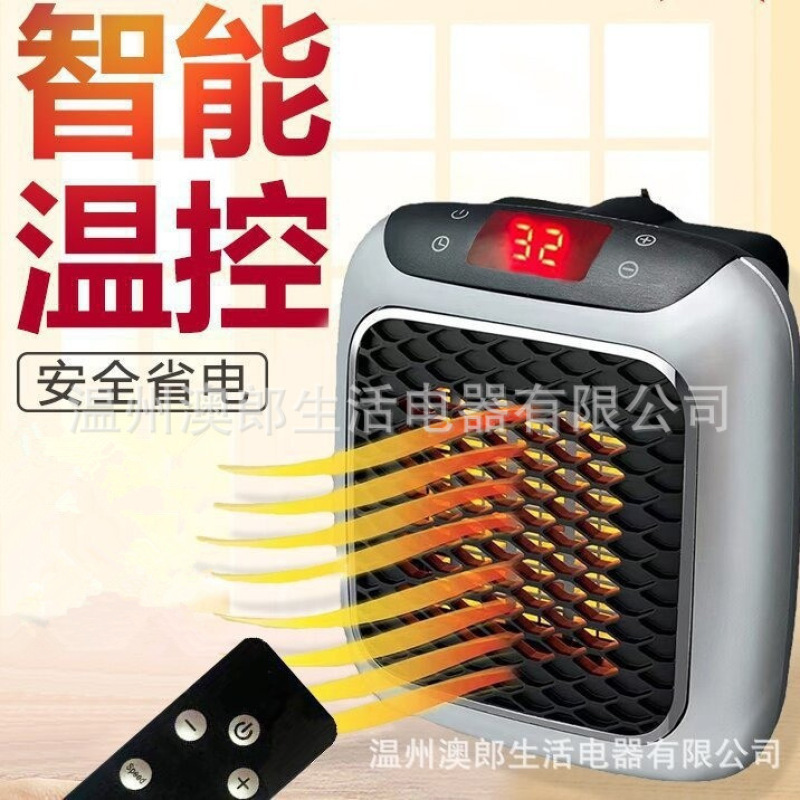 跨境迷你暖风机小型家用取暖器挂壁宿舍保暖神器陶瓷电暖器热风机|undefined