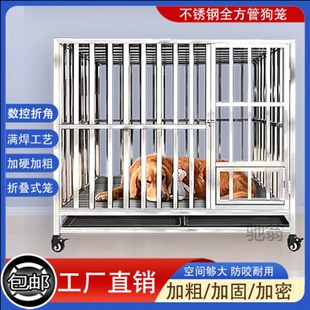 麓f不锈钢狗笼加厚大中型犬 折叠金毛大号带厕所室内耐用-阿里巴巴