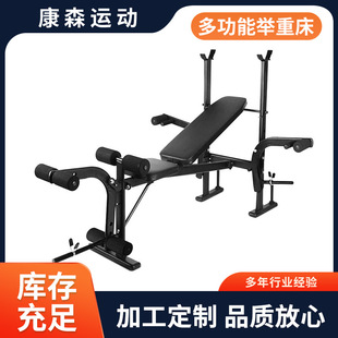 Multi-functional weightlifting bed indoor sit-ups fitness equipment household adjustable sleeper manufacturers supply
