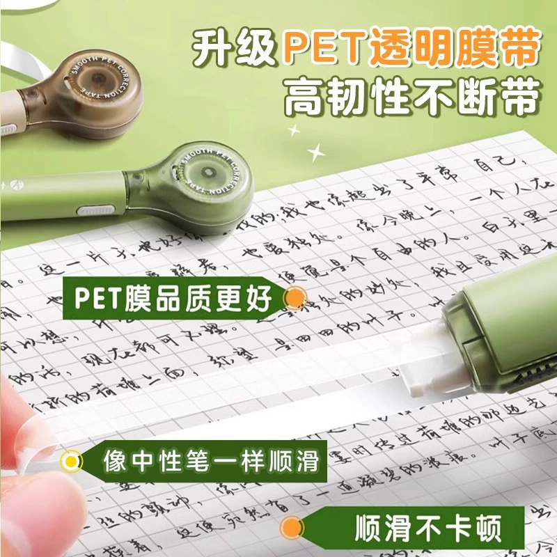 Leposheng 9189 pen-стиль коррекция с учащимися начальной школы можно заменить стержень креативной модификацией и коррекцией по форме пера