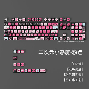 �������}С��ħ�����APBT���|XDA�߶ȴ�ȫ��ͨ�÷�ɫ�Cе�I�P�Iñ
