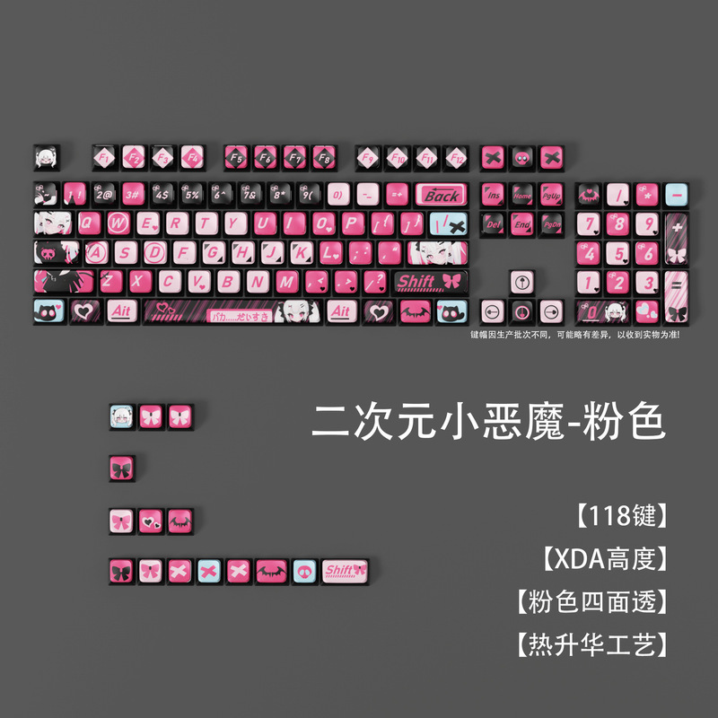 Anime Themed Little Devil Sublimation Pbt Material Xda Height Complete Set of Universal Pink Mechanical Keyboard Keycaps