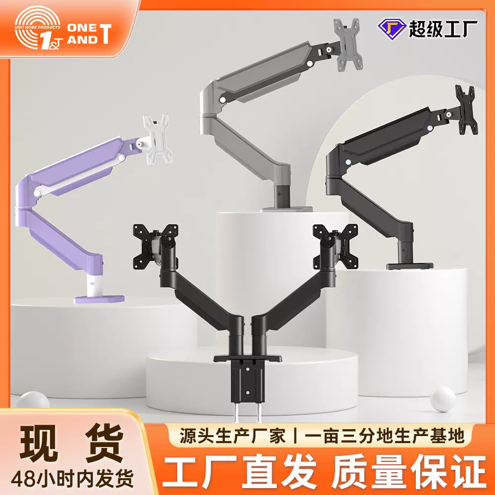 科灏双屏显示器支架多功能气弹簧单双臂通用底座屏幕悬臂电脑支架