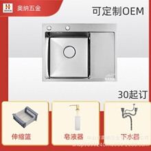 201���P䓏N���ֹ���βێ������z��ˮ����ϴ������Q���S