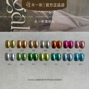 【He Yisi】Dreamland·New Style Nail Art Retro Champagne Gold Bronze Mirror Magic Mirror Powder Nail Art Accessories
