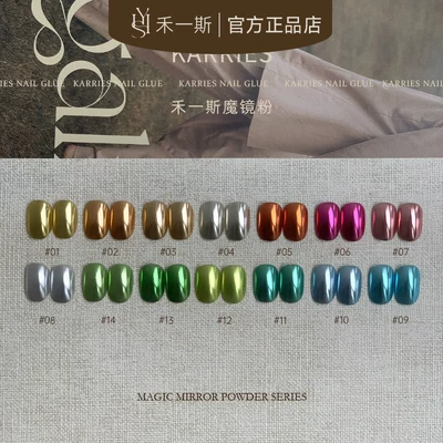 Powder Nail Art Accessories, Dırnaq bəzəkləri