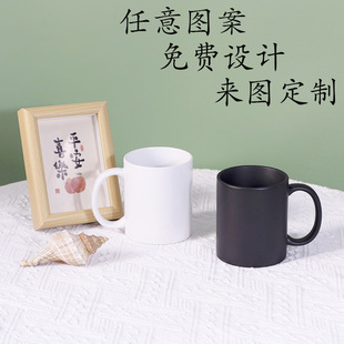 Factory in stock wholesale ceramic cup custom logo printing pattern simple advertising gift 11oz mug