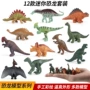 认知迷你跨境仿真模型