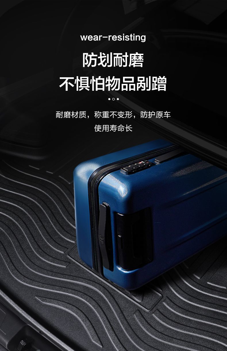 Suitable for ideal L6 trunk mat interior decoration Daquan auto supplies modification accessories tail box mat