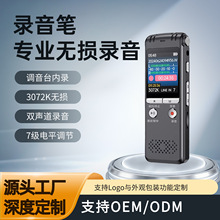 ¼����������������¼����OEM����¼���豸MP3�����Ź���¼����