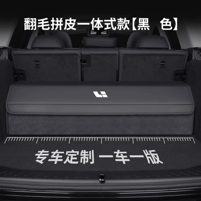 Car storage bag/box – Box - ideal-custom-size-suede-leather-combination-black-on-black-please-specify-your-car-model-and-year-when-ordering-upgraded-waterproofthickened