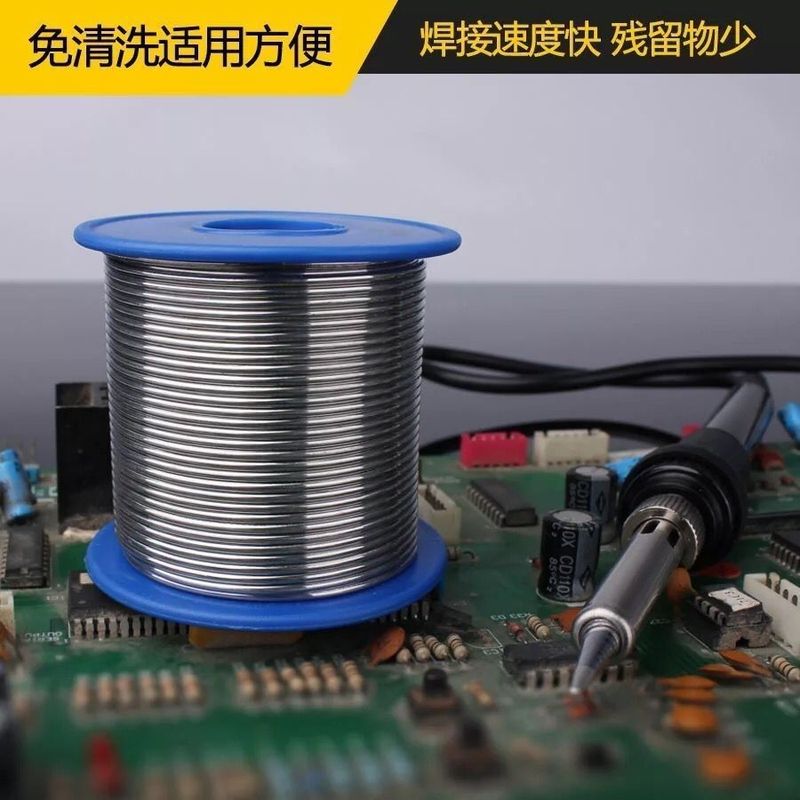 焊锡丝松香0.8mm1.0mm玩具家用工厂焊锡线电烙铁锡线焊接焊锡卷|undefined