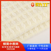 82��ë�켏��CС���L���b���� �������Դ�^�S���װ�ɫë������