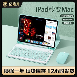 Suitable for iPad Air 7 Tablet Protective Case with Magnetic Detachable Design and Pen Slot, 11Th Generation Silent Magic Keyboard 2025 New Model