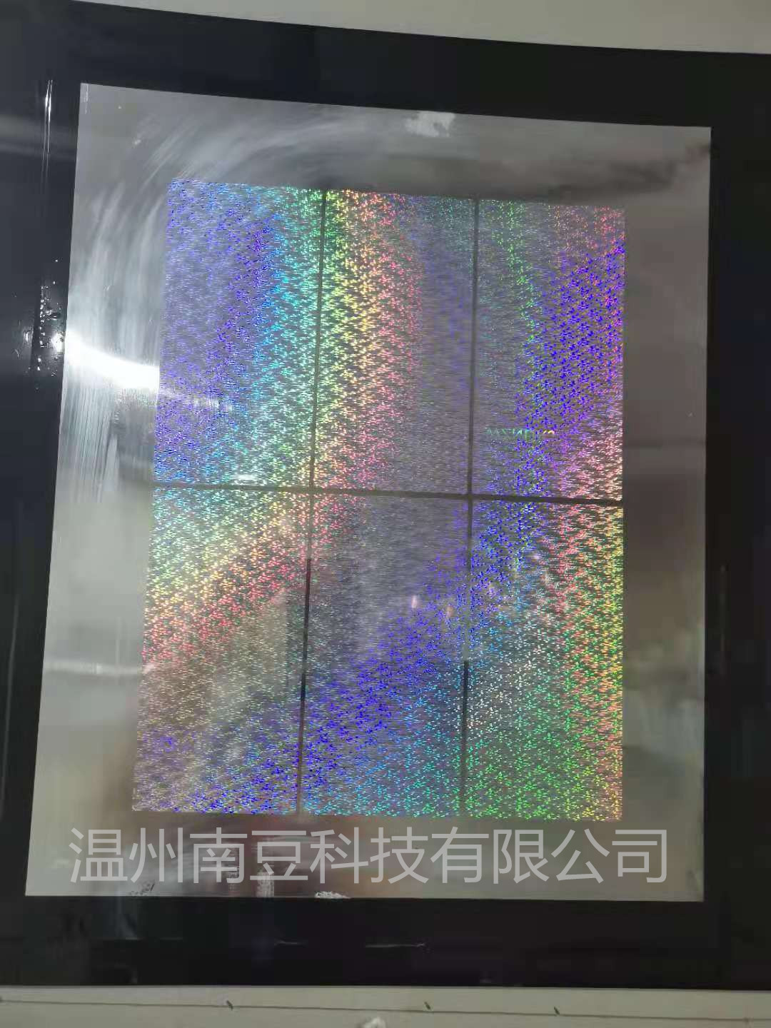 彩色镭射镀铝膜 雪花 镭射透明膜 BOPP介质膜素面膜