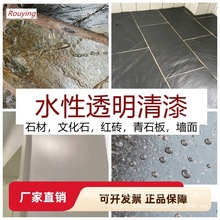 ˮ��͸������t�u�Ļ��u��ʯ��ʯ�����G���o���⠝��ˮ�ֹⱣ�o��