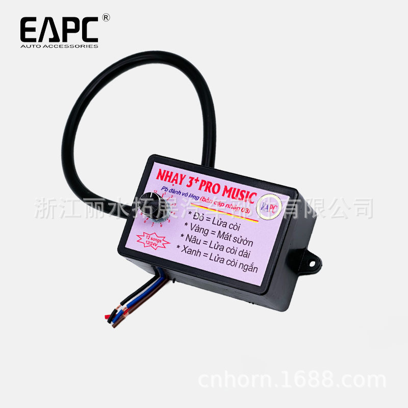 TZ803越南8音十二音控制盒蜗牛喇叭开关汽车频率阿牛虾皮泰国调音