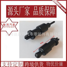 适用福特后备箱隔板固定卡扣福克斯隔板拉绳卡扣4M51A466K45AC