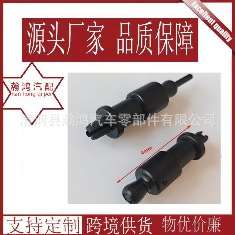 适用福特后备箱隔板固定卡扣福克斯隔板拉绳卡扣4M51A466K45AC